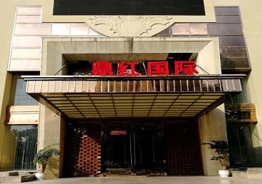 宜秀商务KTV少爷哪家最开放-鼎红国际KTV消费价格玩乐点评