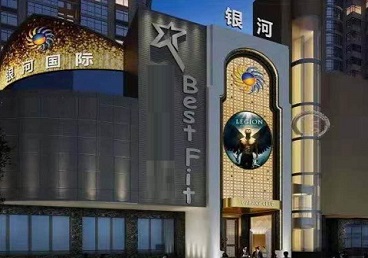 宜秀KTV荤台花场男公关服务好-银河国际KTV花场消费点评